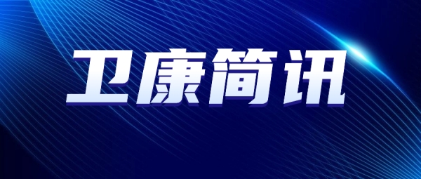 开云电竞简讯丨信以为本 厚积薄发
